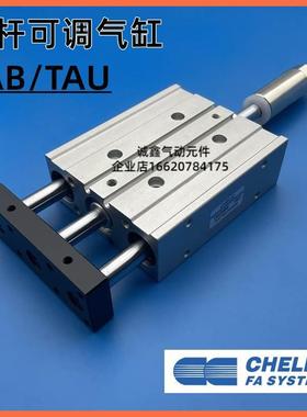 TBL TAB TUL TAU16*10 20 25 30 40 50 75 100 125 150 175 200