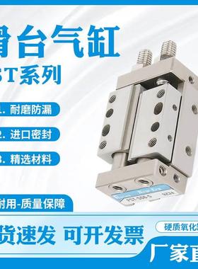 原装正品  NOK   新时代气缸PSTS-PST-SD6-5-10-QR-QT-RD-RB12LA