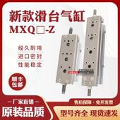100 M9BL 现货气缸MXQ6L 150 125
