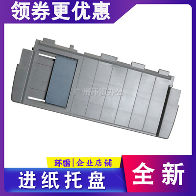 适用爱普生LQ630K面盖LQ635KII610K615KII80KF透明盖防尘盖前盖板