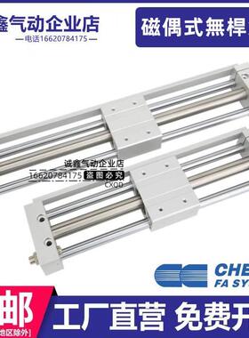 气立可气缸MRU MRH20X500X550X600X650X700X750X800X900-H-SD2-A2