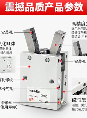 HFY小型气动手指气缸MHC2-10/16D/20/25/32D机械手支点型气爪夹爪
