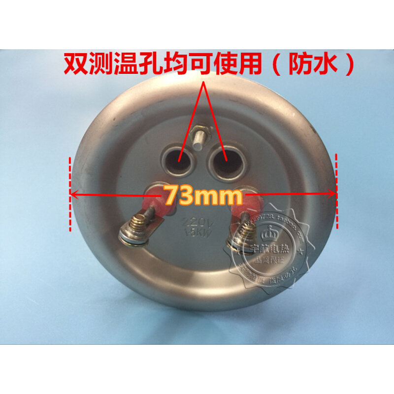 73盘史密斯海尔美的惠而浦电热烧杯/烧瓶