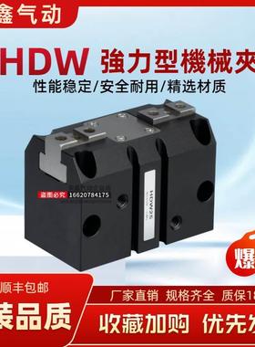 CHELIC气立可HDW20 HDW25 HDW32 HDW40 HDW50 HDW63 HDW80 HDW100