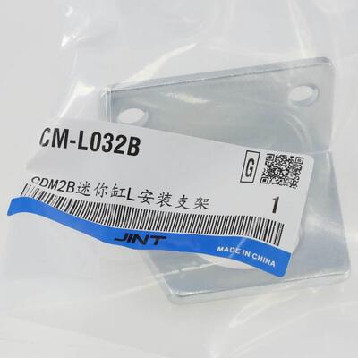 CDM2B/CM2B MA MI MAL气缸脚架安装附件LB支架CM-L020B 025 32 40