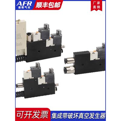VK05/07D-J集成式真空发生器带供气阀破坏阀高真空大吸力检测开关