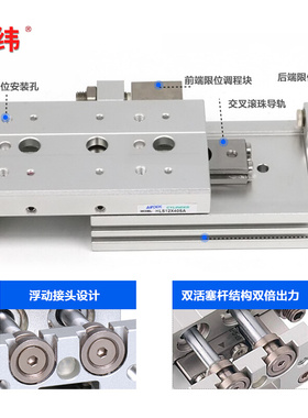 HLS气动精密滑台带轨道气缸6-8-12-16-20-25X10/20/30/40/AS/BS