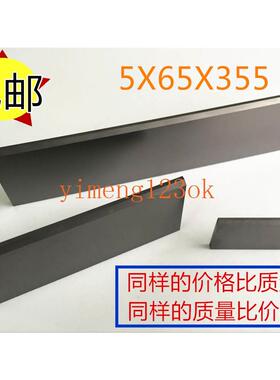 包邮 石墨碳片5X65X355MM VT250贝克真空泵碳片炭精片 油润滑旋片