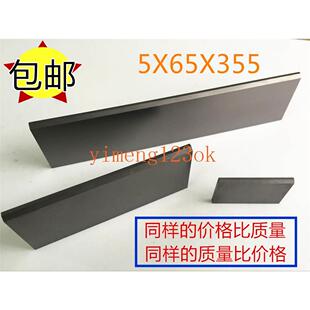 包邮 石墨碳片5X65X355MM VT250贝克真空泵碳片炭精片 油润滑旋片