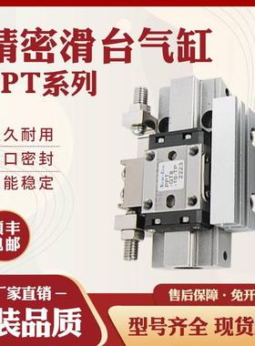 New-era气缸PPT PPTS-SD8-GT8-5-10-20-TP/PP/QP/QS/QM/QN/QR/QT