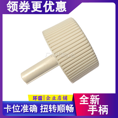 epsonLQ1900k2手柄lq1900kiiLQ1600K3LQ2180手动进纸滚轮旋钮把手