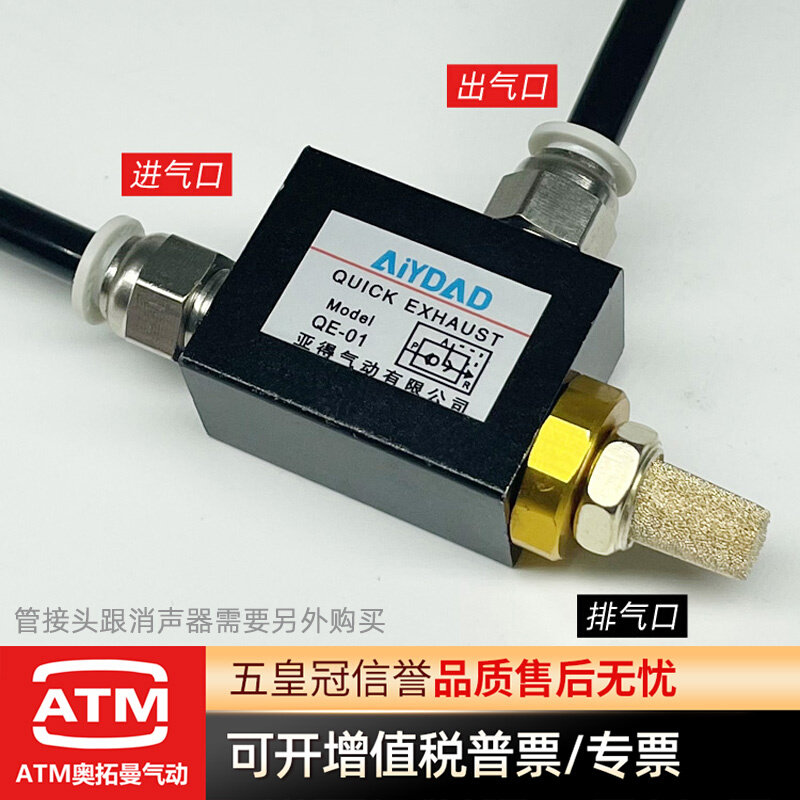 气动快排阀QE-01-04气缸快速排气阀QE-02急排阀QE-03放气阀配件