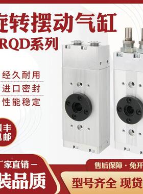 气缸DRQD-B-16/20/25/32/40-120-90/180-PPVJ-YSRJ-A-AL-AR-ZW-FW