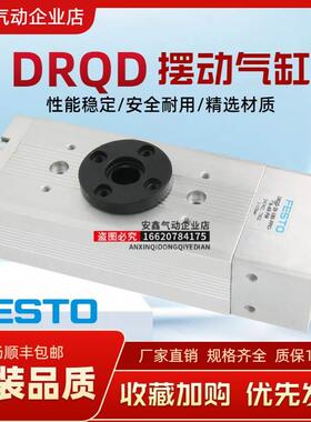 DRQD-B-16-20-25-32-40-120/90/180-PPVJ-YSRJ-P1J-A-AL-AR-ZW-FW