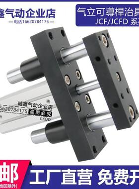 气缸 JCF/JCFD/20/25/32/40/50/63X10X20X30X40X50X75X100 S SD2