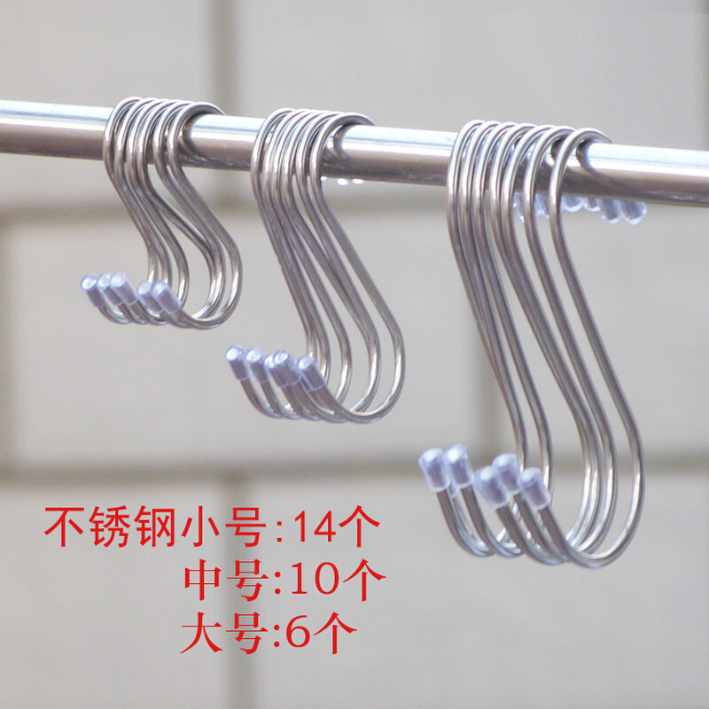 多款S型挂钩不锈钢挂钩金属门后强力无痕服装腊肉衣橱大中小S钩,五金/工具,水表,淘宝优惠券,粉丝福利购,淘宝优惠卷