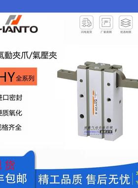 气缸KHY-10-16-20-25-D-TH-F9B2 KHY-10D KHY-16D KHY-20D KHY-2