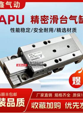 KOGANEI气缸APUS-APU-SD12-GT12-20-30-45-60-TP-QS-QT-QN-QR-QY