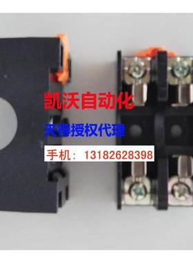 天得TEND 保险丝盖子TFB-101N配套保险丝2P底座 TFBR-102