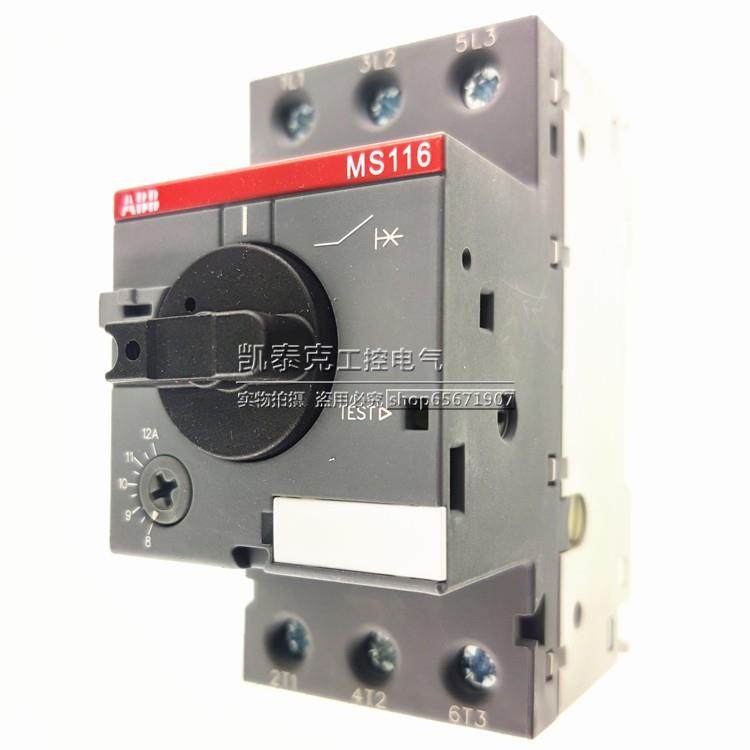 ABB电动机断路器MS116-12 -1-1.6-2.5-4-6.3-10-12-16-20-25-32A