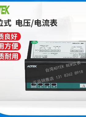铨盛ADTEK电缆机械电流表CM1-VA-DAO-N-A,输入0-75MA,显示3000A