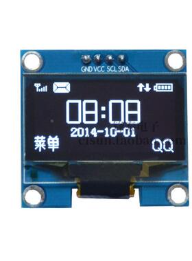 1.3寸OLED显示屏12864OLED模块I2C IIC串口屏SH1106