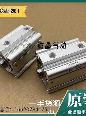 CQ2KL CDQ2KL 50 63-5/10/15/20/25/30/35/40/45/50/75/100DZ DMZ