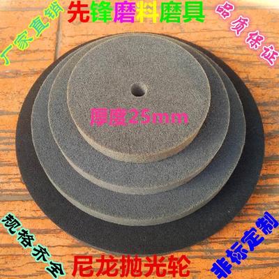 纤维轮 尼龙轮抛光轮 拉丝轮200*25 5P400 5P600 5P800 5P1000目