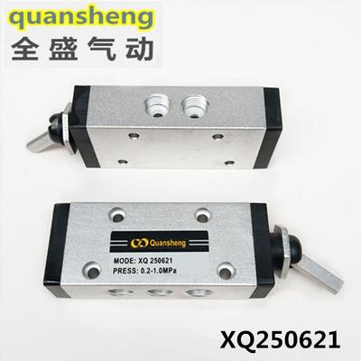 XQ250621全盛气动quansheng新益型机械阀 二位五通手拨阀 开关阀