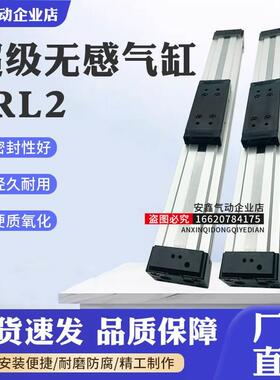 气缸SRL2-LB-00-32B900 950 1000 1100 1200 1300-1400-1500-1600