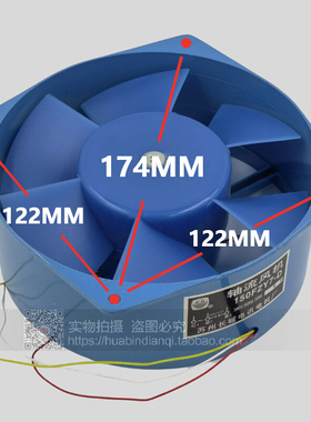 苏州长城电讯电机厂150FZY2-D 小型工频轴流风机 220V风扇 带电容