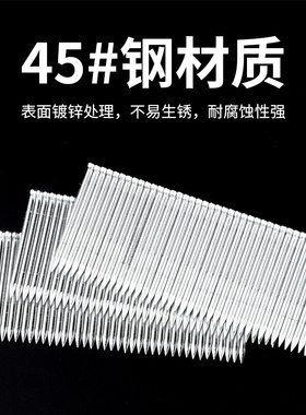 钢排钉水泥钉木工气动钉枪ST系列钢钉气排钉ST18ST25ST32ST38ST45
