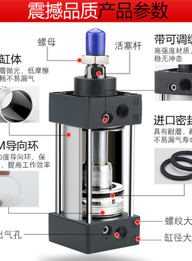 气缸大全SC63标准气缸小型气动SC40大推力伸缩缸SC50x50-100*150