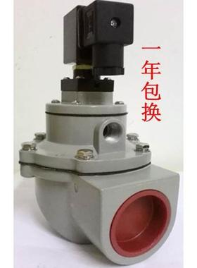 华能型MD125S MD140S 脉冲阀  XM22-3.5脉冲电磁阀膜片 线圈