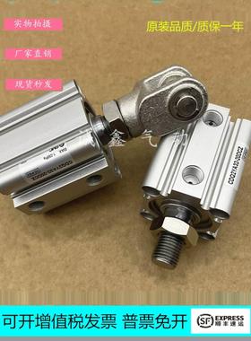 CQ2Y CDQ2YA/B/L/F/G/D32/40/50/63/80/100-5/10/15/20/25/30DCMZ