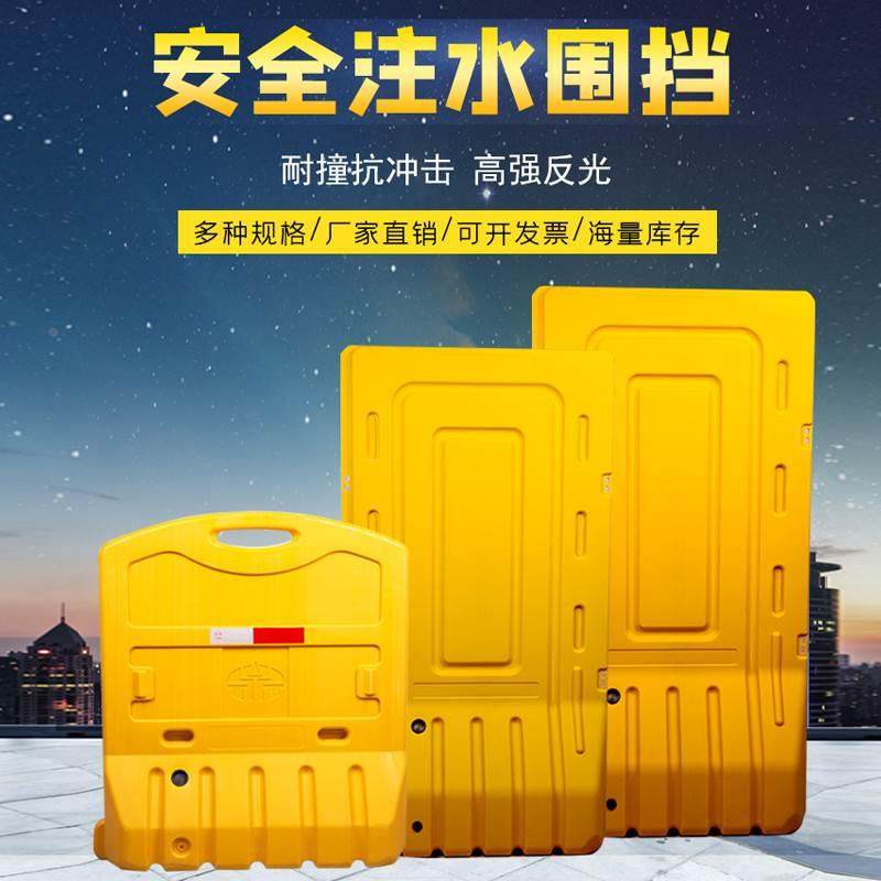 防撞桶三孔水马反光滚塑护栏吹塑施工水马围挡围栏注水道路隔离墩