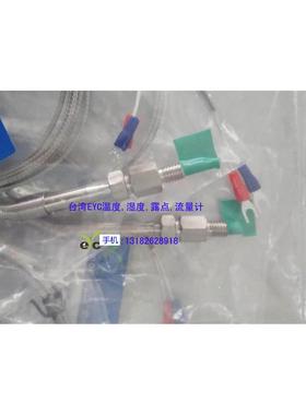 台湾EYC热电偶XT2K型活动螺牙测温探头,温度传感器;美国进口偶丝