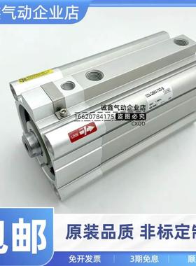 气缸CDLQB/CLQA20/25/32/40/50/63/80/100-5/10/15/20/30D/DM-F/B