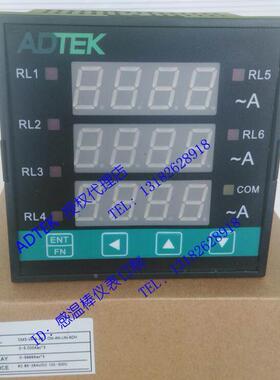 铨盛ADTEK三相电流表 5A输入CM3-VA-9-AA7-ON-AN-UN-ADH(96*96)
