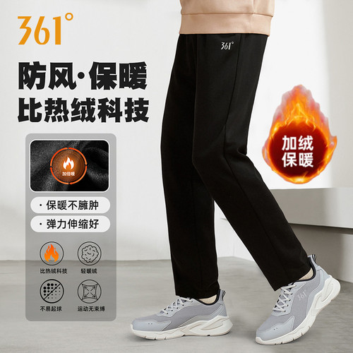 361加绒运动裤男士冬季新款