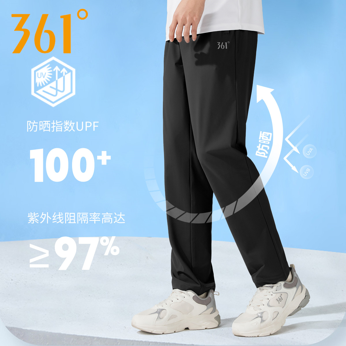 361运动裤男梭织速干夏季情侣男女同款冰丝薄高弹力跑步休闲裤子