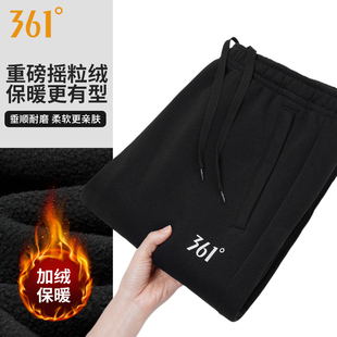 361加绒黑色运动裤男士冬季卫裤针织裤直筒裤子跑步通勤休闲长裤