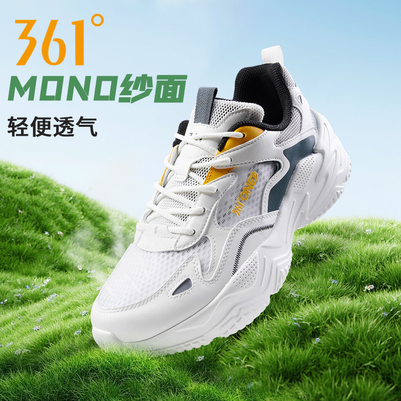 361男鞋可颂休闲鞋软底运动鞋夏季老爹鞋透气网面薄款软底跑步鞋,运动鞋new,跑步鞋,淘宝优惠券,粉丝福利购,淘宝优惠卷