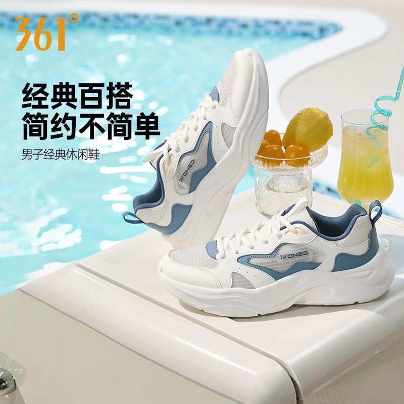 361°运动男鞋复古春夏季轻薄透气网面防滑老爹鞋男士百搭休闲鞋