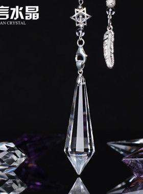 天然水晶灵摆紫白吊坠项链925捕梦网纯银爱心情侣饰品