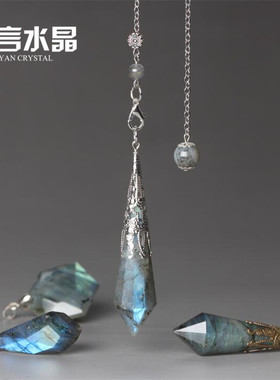 月光石灵摆天然水晶吊坠图表初学者套装灰拉长项链生日礼物男女