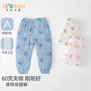 冬装 婴儿三层夹棉保暖裤 加厚款 儿童秋裤 秋冬内穿宝宝薄棉打底棉裤