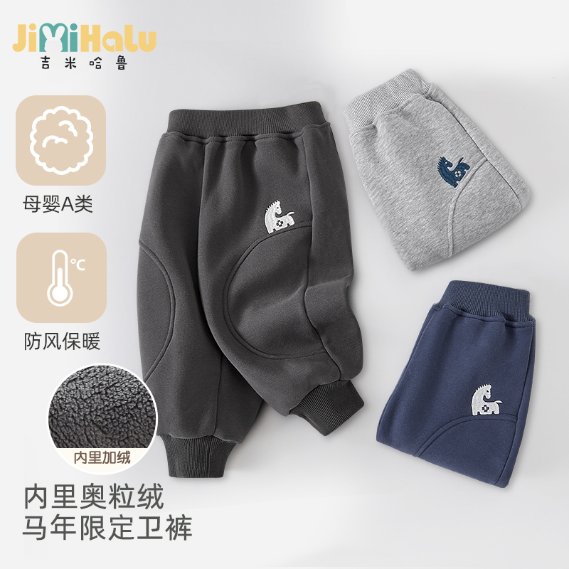 儿童加绒裤子秋冬款男童一体绒