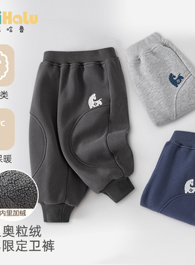 儿童加绒裤子秋冬款男童一体绒裤外穿宝宝休闲保暖裤马年新款