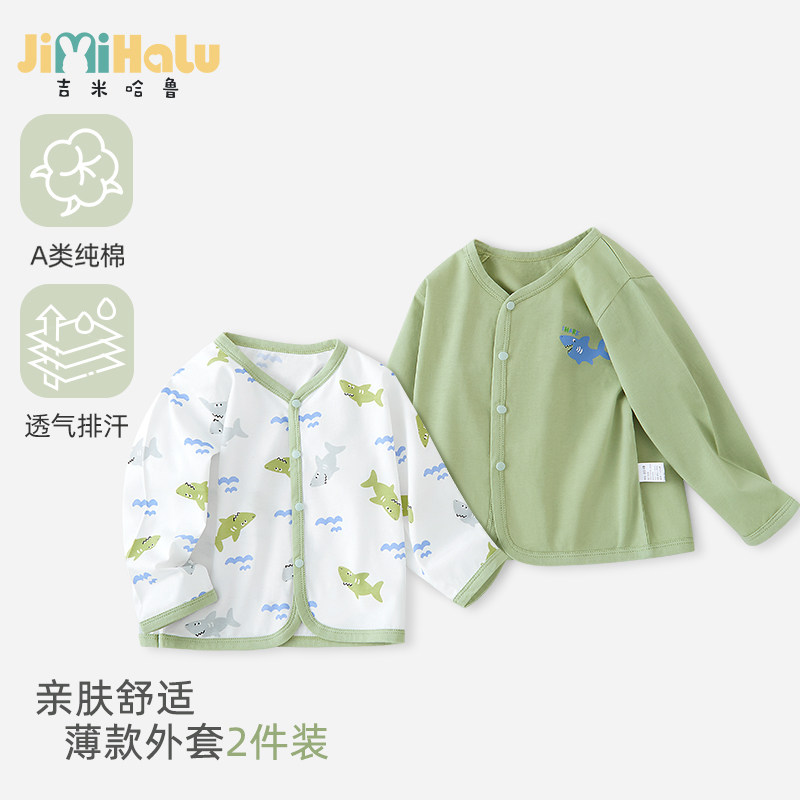 婴儿外套夏季薄款宝宝开衫上衣图片